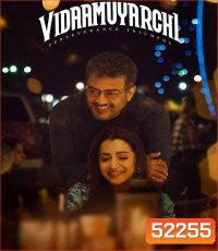 VidaaMuyarchi ผู้ชายใจไม่พ่าย (2025)