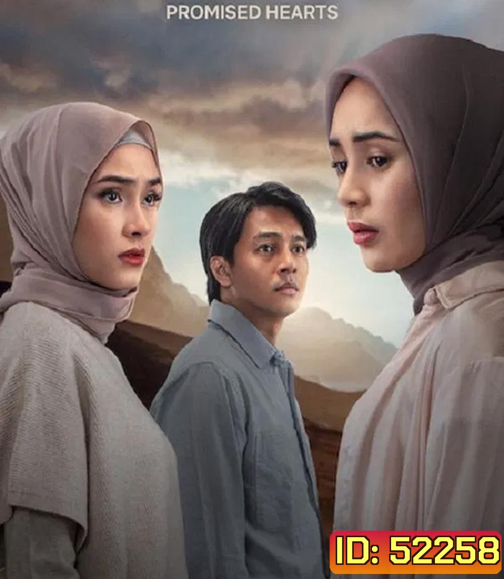Promised Hearts หลักฐานสัญญาใจ (2025)