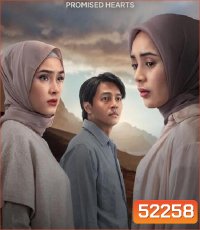 Promised Hearts หลักฐานสัญญาใจ (2025)