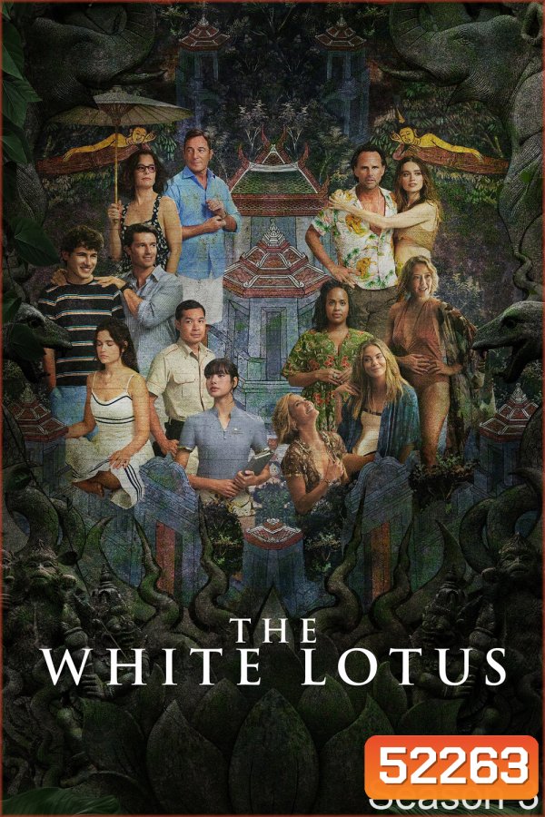 เกาะสวาท หาดฆาตกรรม ปี 3 The White Lotus Season 3 (2025) 8 ตอนจบ