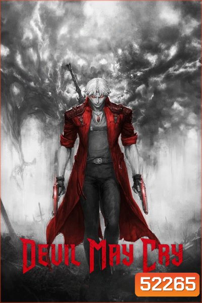 เดวิล เมย์คราย Devil May Cry (2025) 8 ตอน
