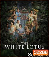 The White Lotus Season 3 เกาะสวาท หาดฆาตกรรม ปี 3 (2025) 8 ตอนจบ