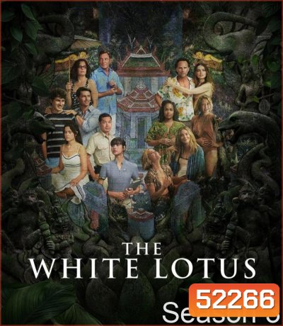 The White Lotus Season 3 เกาะสวาท หาดฆาตกรรม ปี 3 (2025) 8 ตอนจบ