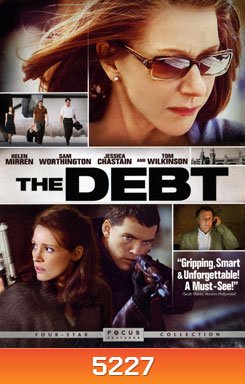 The Debt ล้างหนี้ แผนจารชนลวงโลก