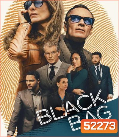 Black Bag ปฏิบัติการลับสองหน้า (2025)