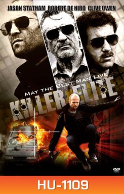 Killer Elite 3 โหดโคตรพันธุ์ดุ