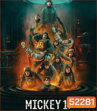Mickey 17 มิกกี้ 17 (2025)