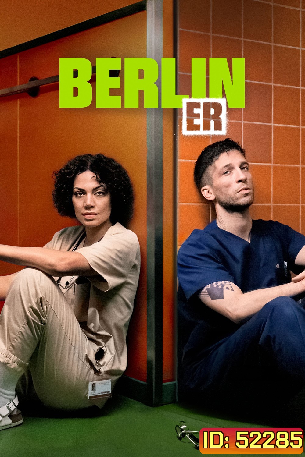 Berlin ER (2025) 8 ตอนจบ