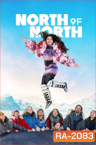 North of North คนเหนือเหลือจะเชื่อ (2025) 8 ตอนจบ