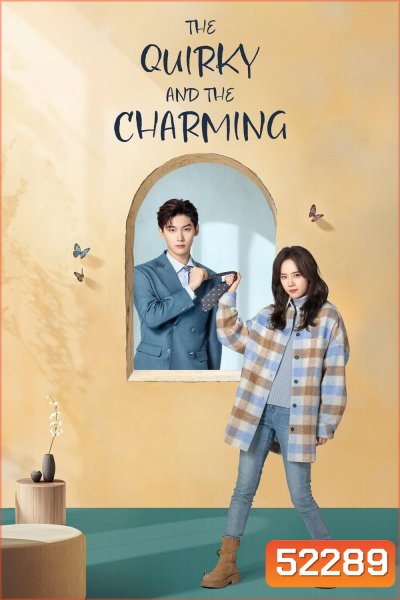 The Quirky and The Charming รักนี้ต้องติดรีวิวบวก (2025) 20 ตอน