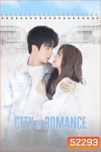 รักหลอก อยากบอกว่ารัก City of Romance [2025] 22 EP-END