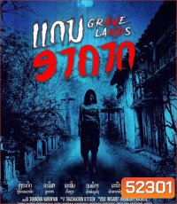 Grave Lands คืนจันทร์แรม (2023)