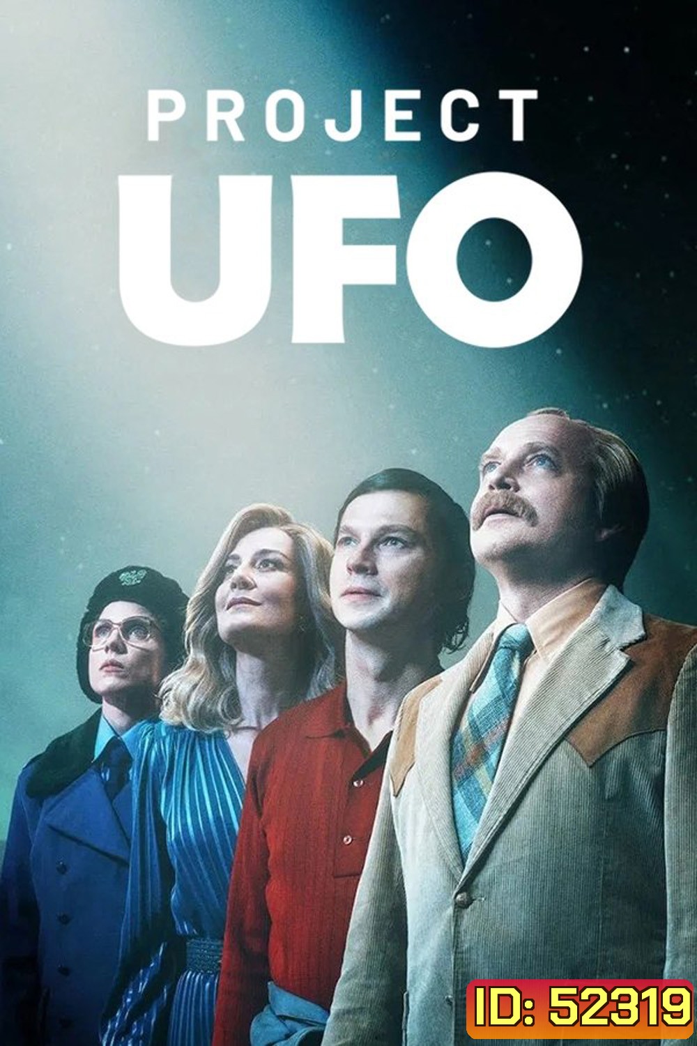 Project UFO โปรเจกต์ยูเอฟโอ (2025) 4 Ep.จบ