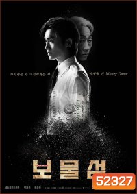 Buried Hearts โบมุลซอม (2025) 16 ตอน