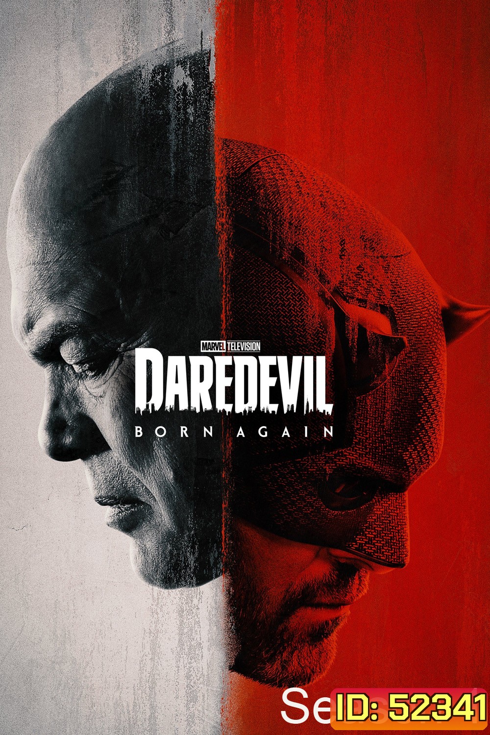 Daredevil Born Again Season 1 (2025) แดร์เดวิล: บอร์นอะเกน ปี 1 (9 ตอน)