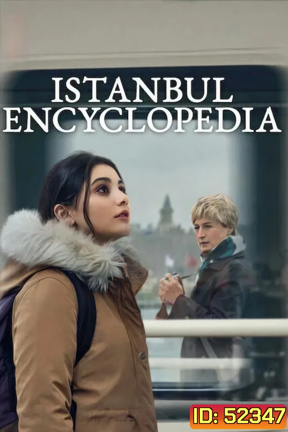 Istanbul Encyclopedia สองชีวิตอิสตันบูล (2025) 8 ตอน