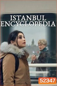 Istanbul Encyclopedia สองชีวิตอิสตันบูล (2025) 8 ตอน