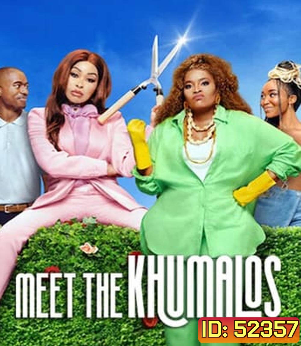 Meet the Khumalos เปิดบ้านป่วนคูมาโล (2025)