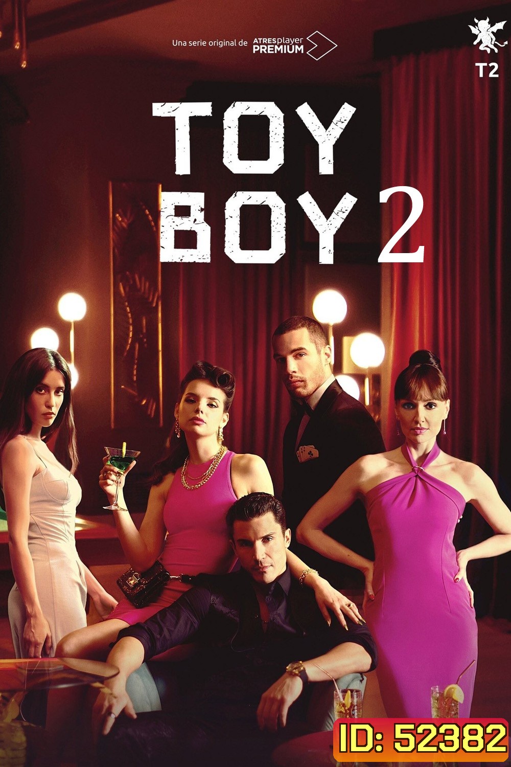 Toy Boy Season 2 คน ใคร่ แค้น 2 (2021) 8 ตอน