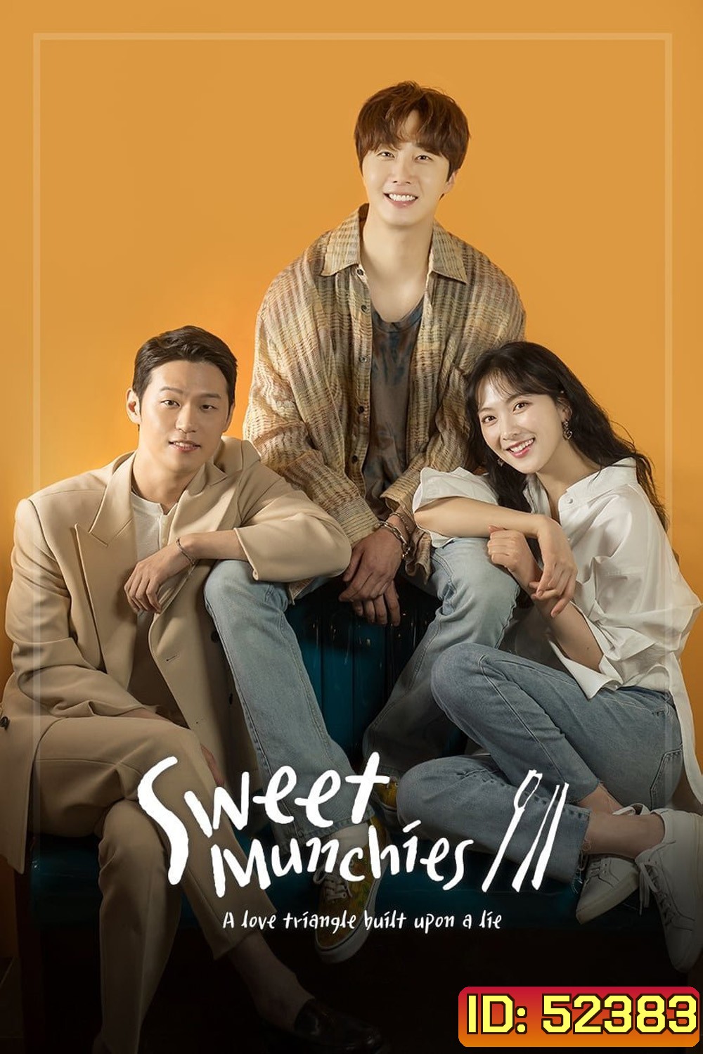 รักขมปนหวาน Sweet Munchies (2020) 12 ตอนจบ