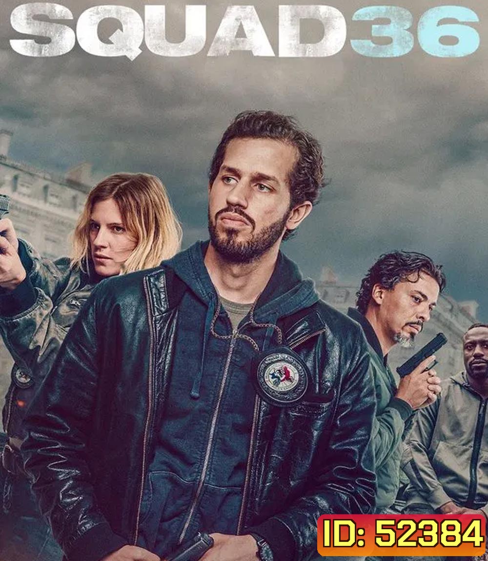 Squad 36 หน่วย 36 ตำรวจมือพระกาฬ (2025)