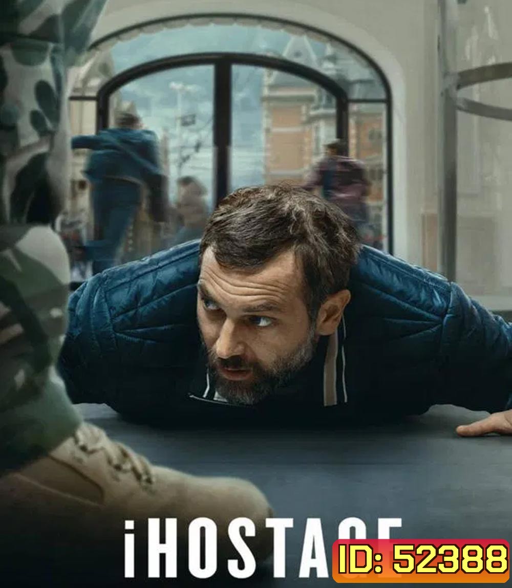 iHostage จับตัวประกันสนั่นเมือง (2025)