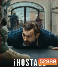iHostage จับตัวประกันสนั่นเมือง (2025)