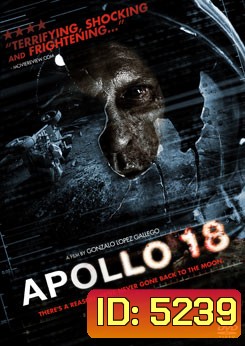 Apollo 18 (2011) หลุมลับสยองสองล้านปี