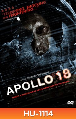 Apollo 18 (2011) หลุมลับสยองสองล้านปี