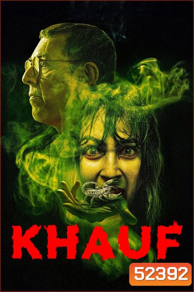 Khauf จิตผวา (2025) 8 Ep.จบ