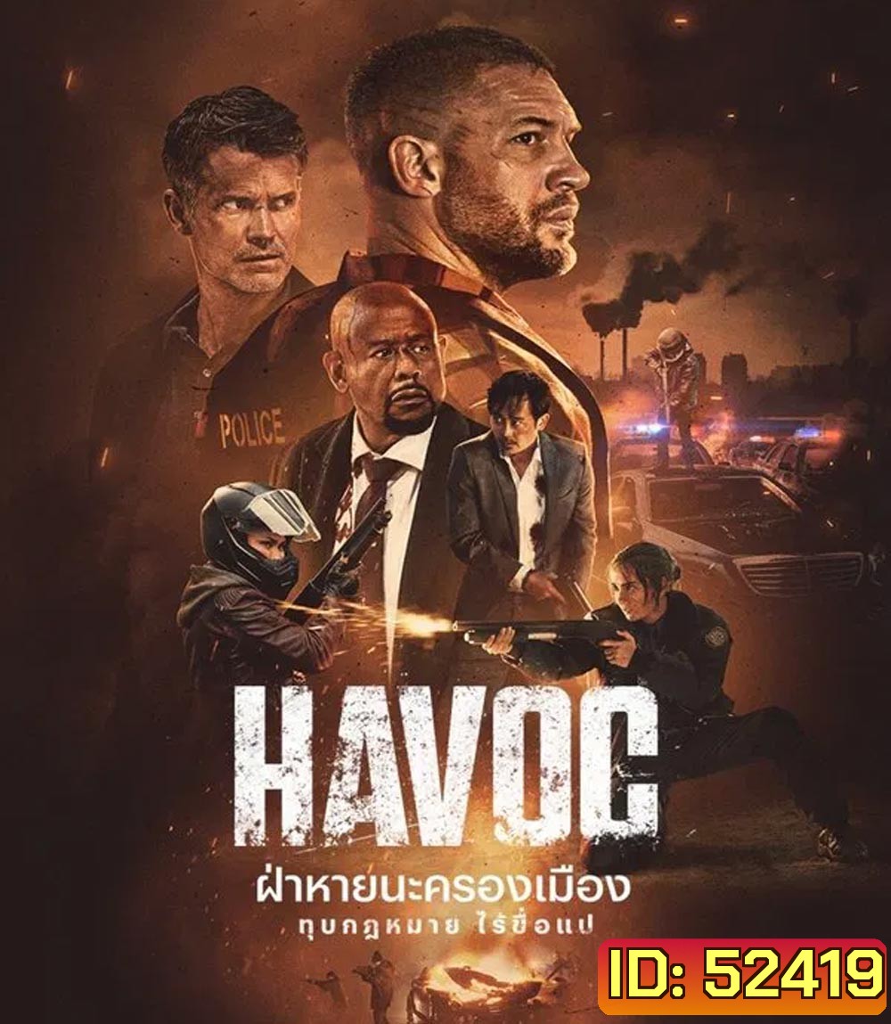 Havoc ฝ่าหายนะครองเมือง (2025)