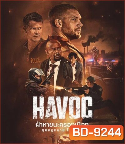 Havoc ฝ่าหายนะครองเมือง (2025)