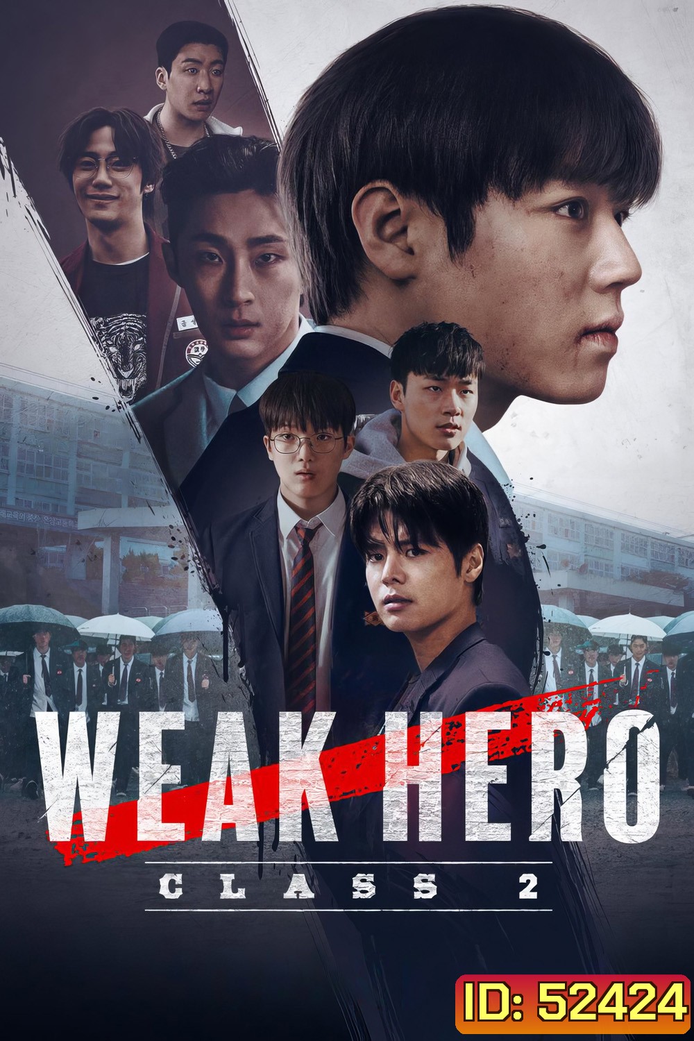 นักเรียนดีเดือด 2 Weak Hero Season 2 (2025) 8 ตอนจบ