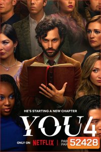 เธอ ปี 4 You Season 4 (2023) 10 ตอน