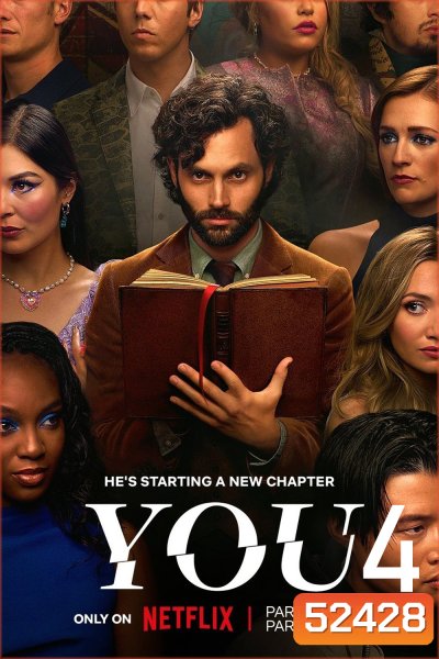 เธอ ปี 4 You Season 4 (2023) 10 ตอน