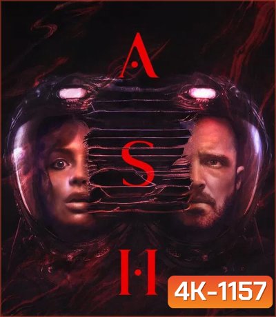 4K - ASH แอช ดาวมฤตยู (2025) - แผ่นหนัง 4K UHD