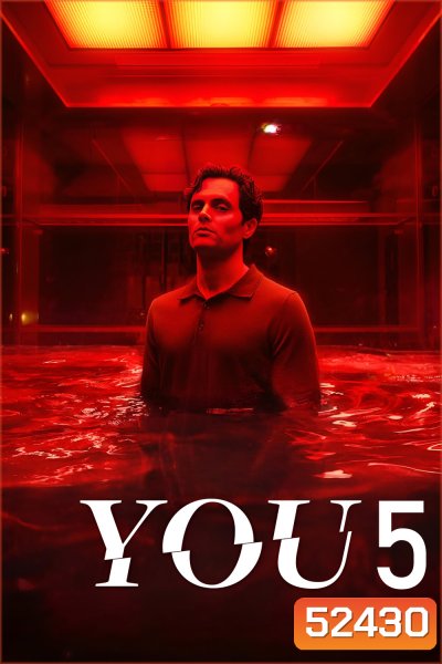 เธอ ปี 5 You Season 5 (2025) 10 ตอน