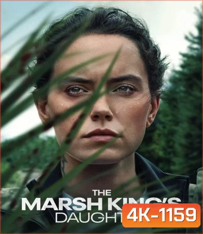 4K - The Marsh King’s Daughter ล่าแค้นสันดานดิบ (2023) - แผ่นหนัง 4K UHD