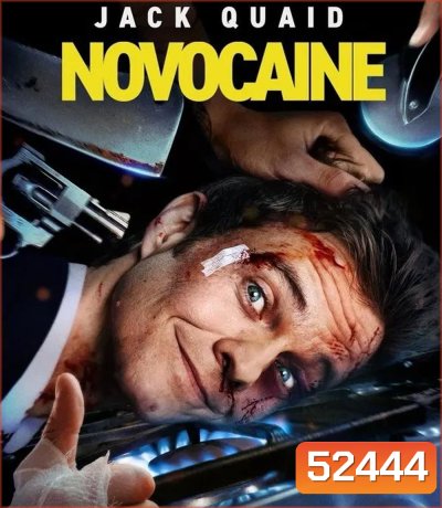 4K - Novocaine มิสเตอร์โคตรคนทรหด (2025) - แผ่นหนัง 4K UHD