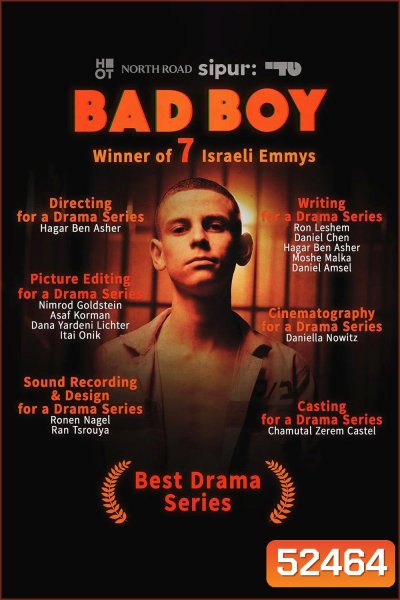 Bad Boy แบดบอย (2025) 8 Ep.จบ