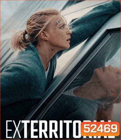 Exterritorial พลิกแผนลับลวงระทึก (2025)