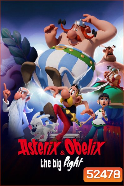 {ตอนที่ 3-5 เสียงไทยเท่านั้น} แอสเตอริกซ์และโอเบลิกซ์กับสมรภูมิหัวหน้าเผ่า Asterix & Obelix: The Big Fight (2025) 5 ตอน
