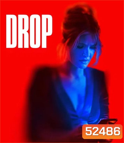 Drop รับคำสั่งตาย (2025)