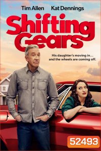 Shifting Gears Season 1 (2025) 10 ตอน
