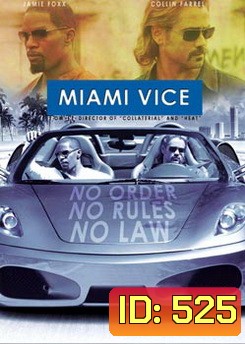 MIAMI VICE คู่เดือดไมอามี่