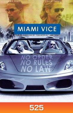 MIAMI VICE คู่เดือดไมอามี่