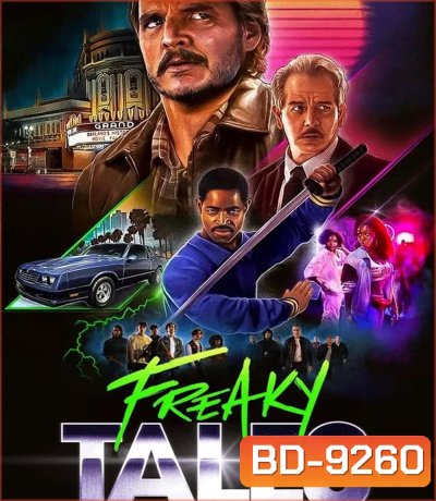 Freaky Tales (2025)