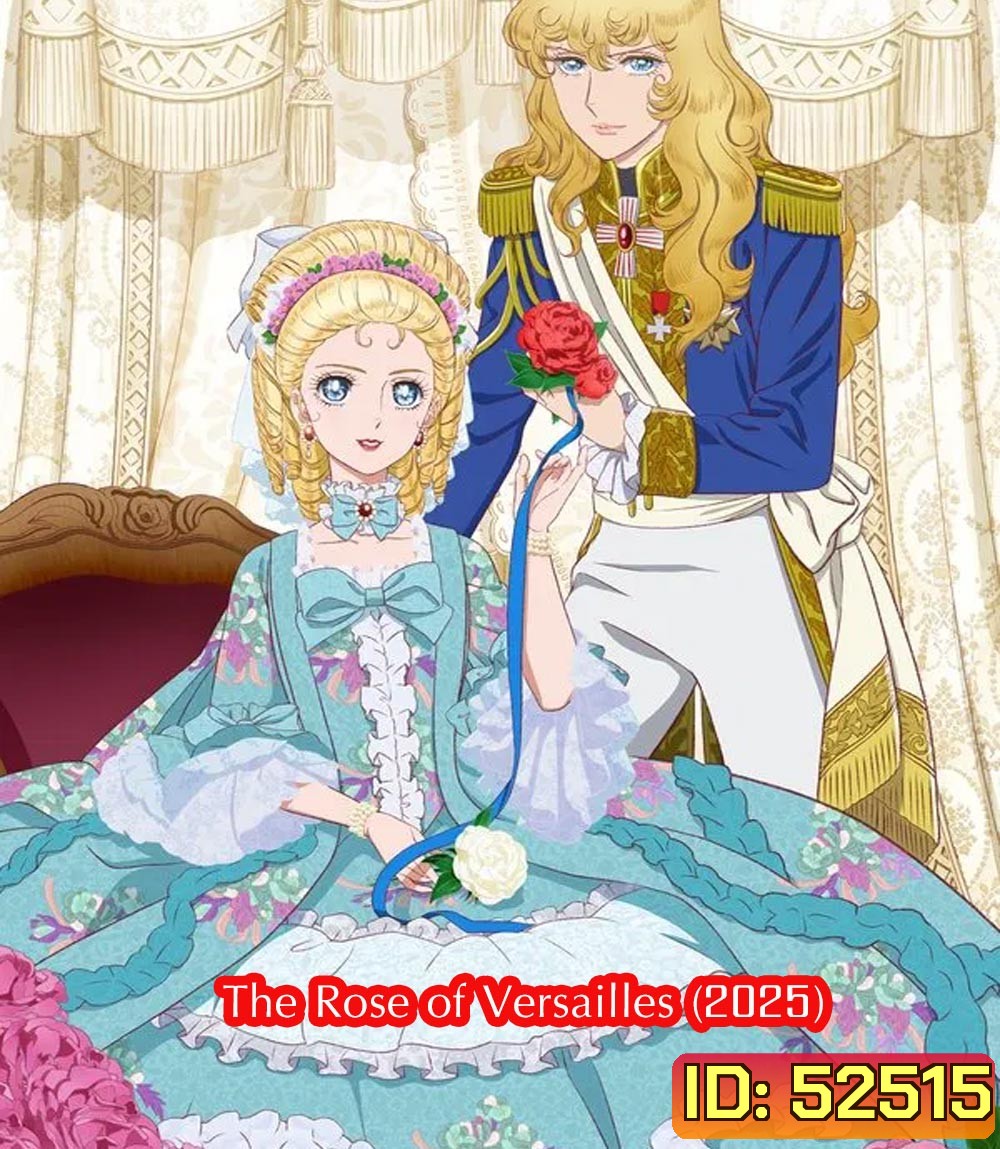 The Rose of Versailles กุหลาบแวร์ซายส์ (2025)