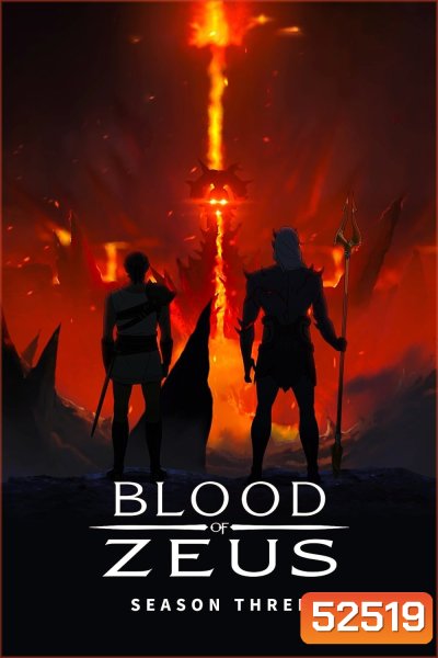 มหาศึกโลหิตเทพ ปี 3 Blood of Zeus Season 3 (2025) 8 ตอน