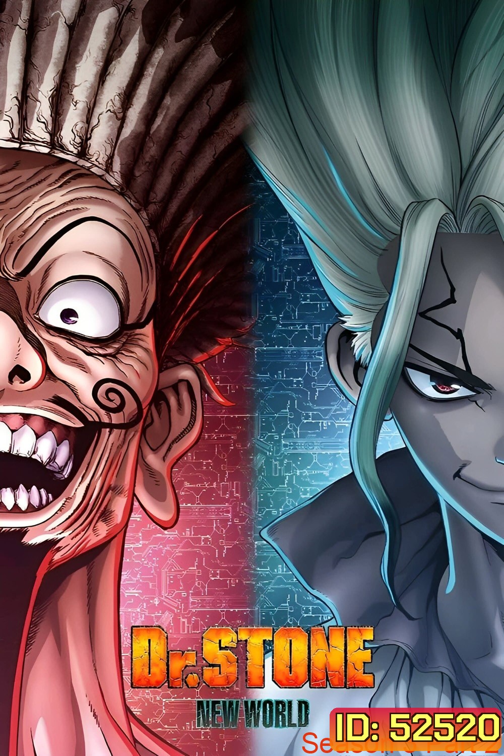 Dr. Stone Season 3 ด็อกเตอร์สโตน ภาค 3 พาร์ท 2 (2023) ตอนที่ 12-22